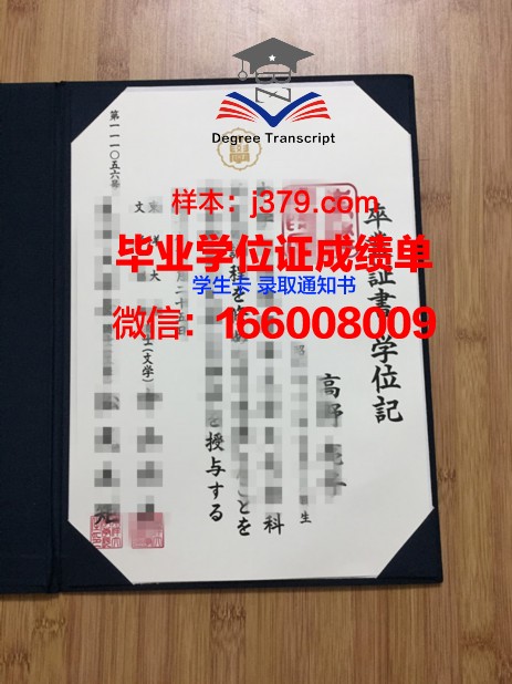 日本糕点专门学校毕业证是什么样子(日本糕点培训学校)
