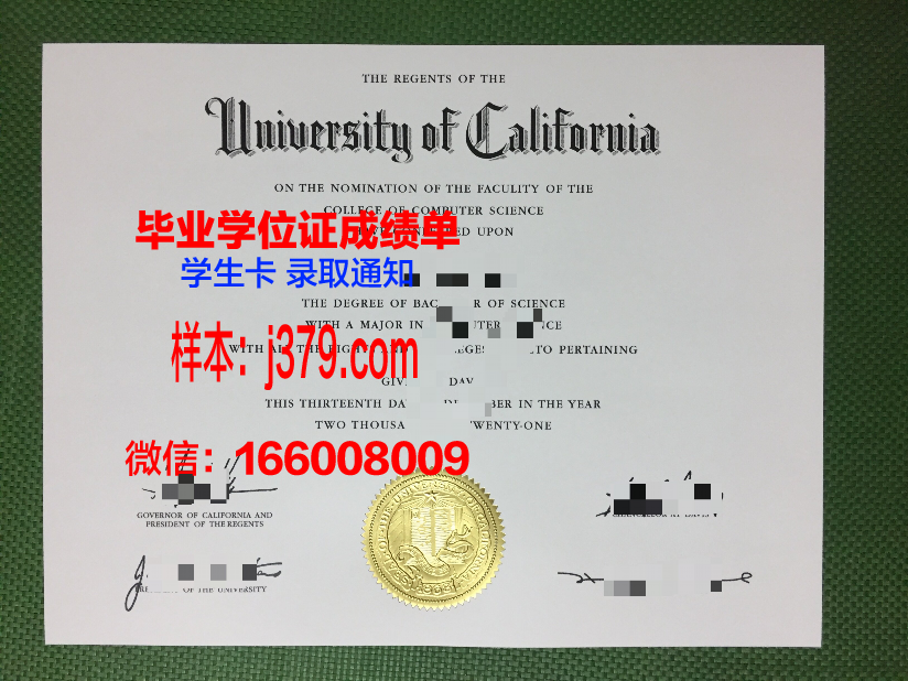 大田科学技术大学毕业证尺寸(大田科学技术大学毕业证尺寸多大)