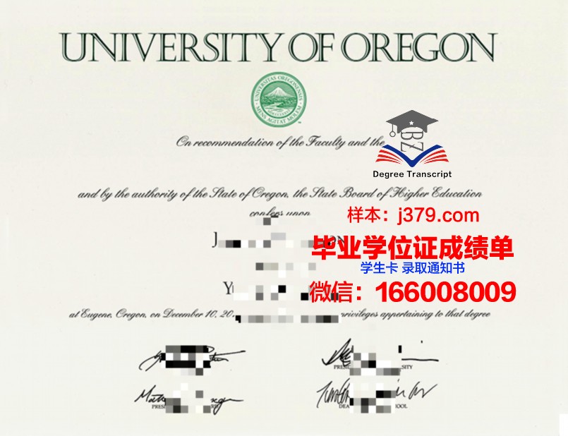 南拿撒勒大学毕业证防伪(南俄勒冈大学毕业证)