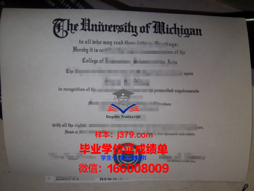 蔚山硕士毕业证:一张证书背后的故事与价值