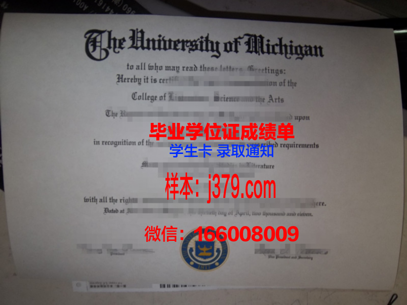 大田科学技术大学毕业证原版(科大毕业证书)