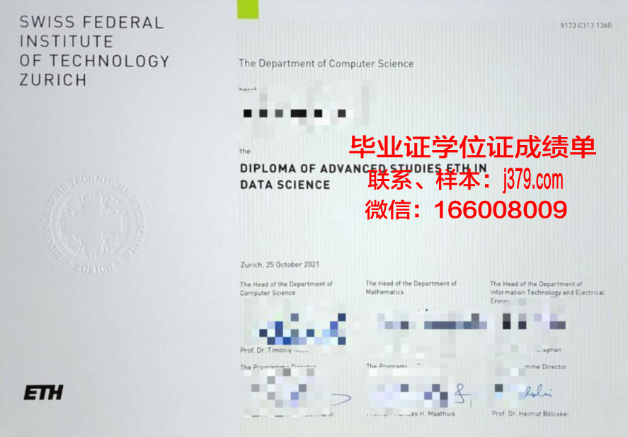 南方联邦大学毕业证成绩单查询(南方联邦大学有多少年的历史)