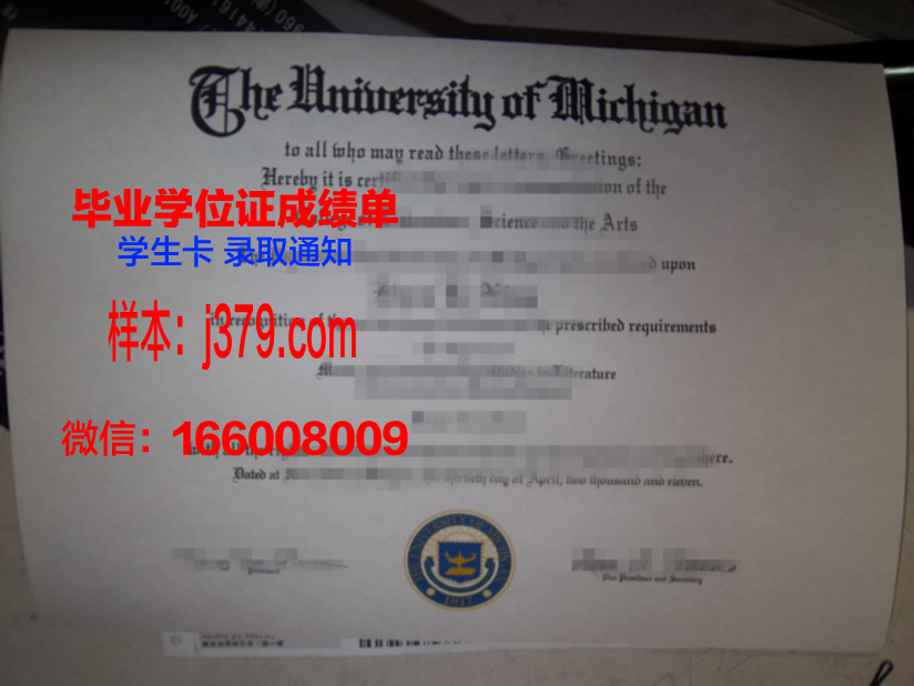 大学毕业证要怎么样才能拿到