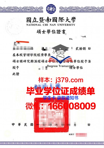 西九州大学博士学位证：一份沉甸甸的荣誉