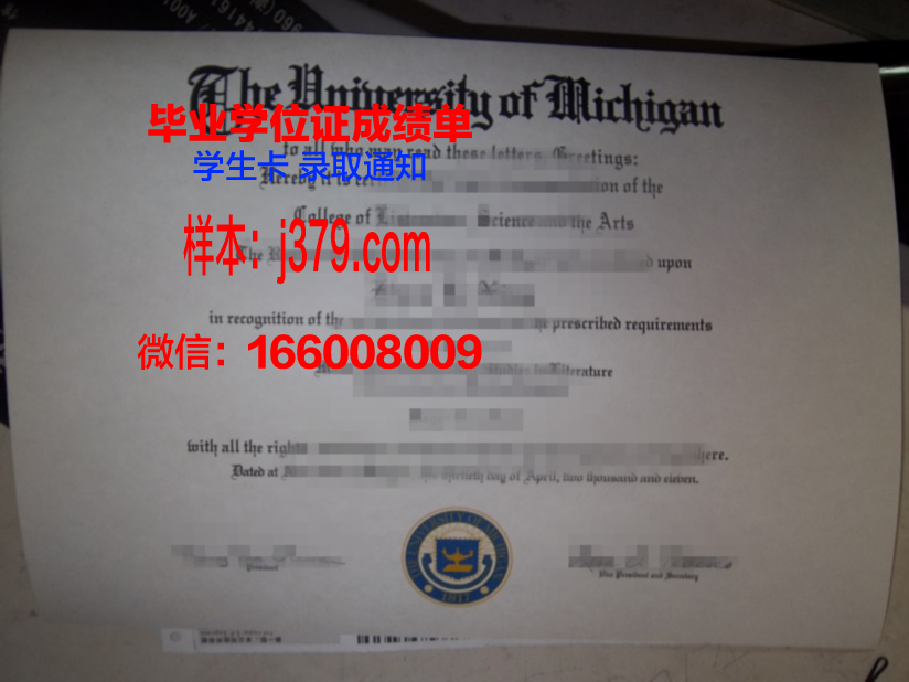 西佛罗里达大学毕业证学位文凭学历Diploma