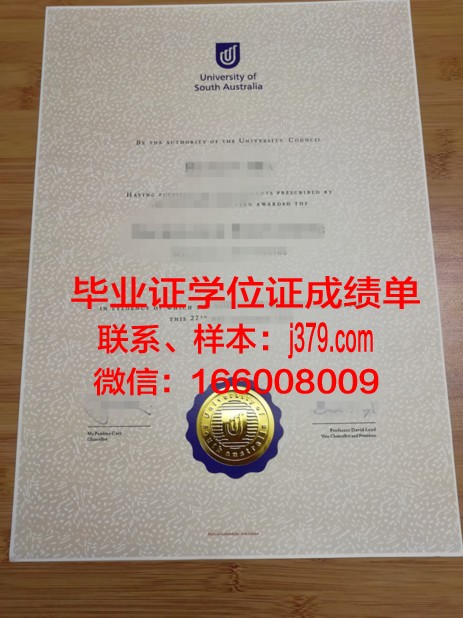 南澳大利亚技术与继续教育学院拿不了毕业证(南澳大利亚大学怎么样)