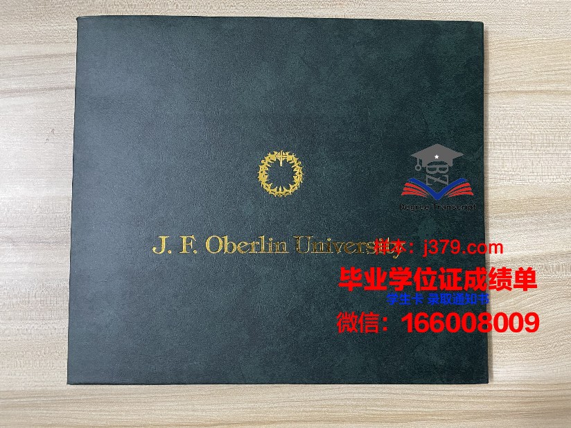 日本共立女子大学拿不了毕业证(日本共立女子大学拿不了毕业证怎么办)