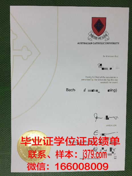 南大河州天主教大学博士毕业证：一份荣誉的见证
