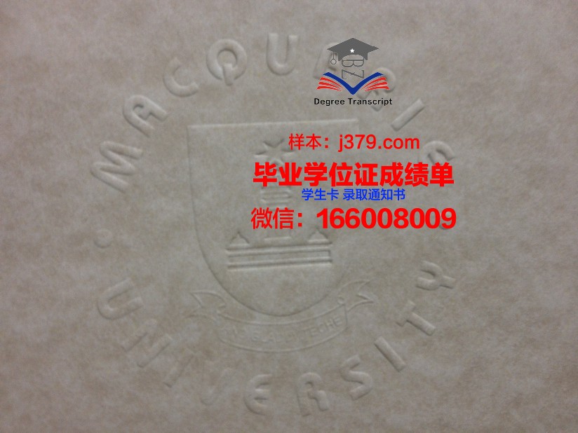 南开大学毕业证书样本(南开大学毕业证钢印图案)