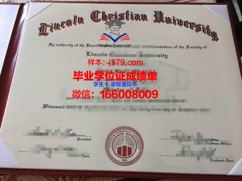 西北基督教大学 diploma 毕业证