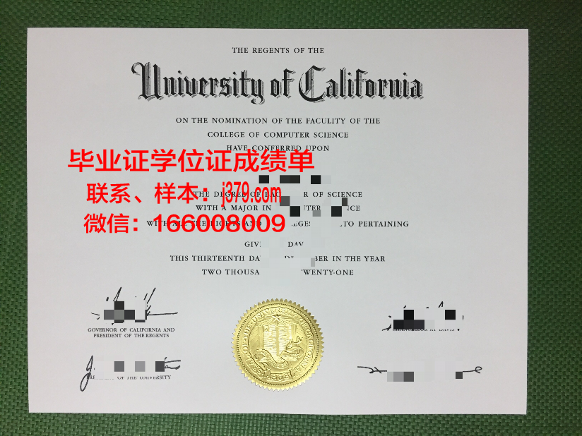南山大学毕业证长什么样(南山大学毕业证长什么样子图片)