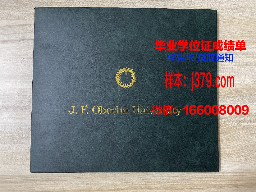 南拿撒勒大学硕士毕业证书样本(西北拿撒勒大学毕业证)