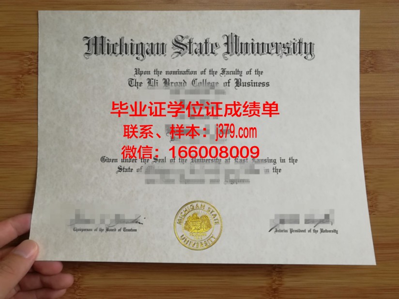 南方理工州立大学毕业证认证成绩单Diploma