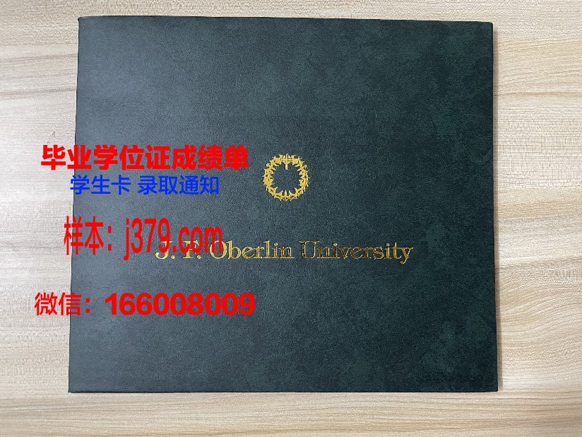 日本语言学校需要毕业证吗(日本语言学校有毕业证吗)