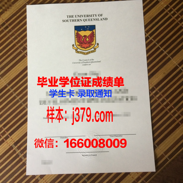南昆士成绩单：探索澳洲教育体系下的教育奇迹