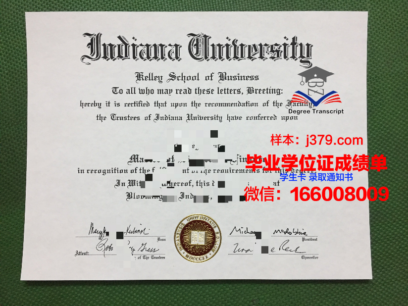南印第安纳大学毕业文凭