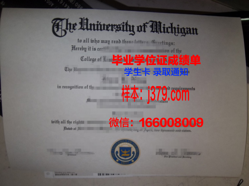 南方大学博士毕业证样本图解:承载荣誉与梦想的纸笔之间