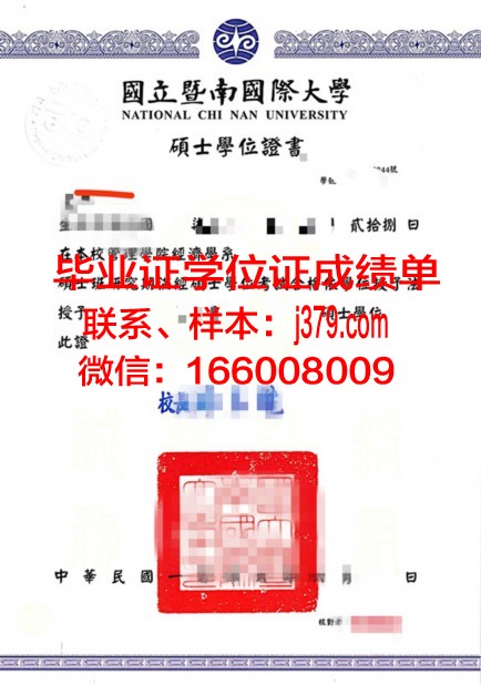 早稻田学位证(早稻田修士学费)
