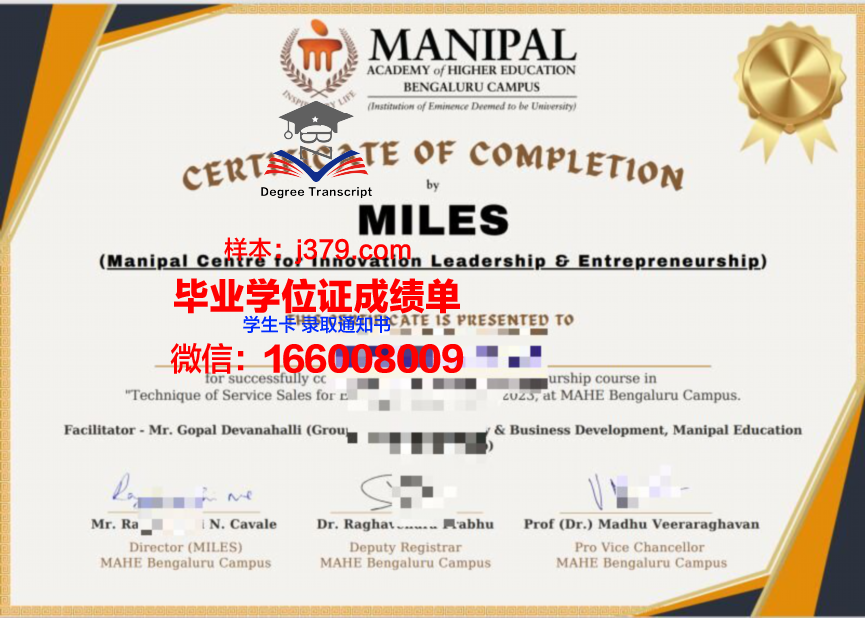 昂热高等商业科学学院毕业证原版(昂热高等商学院认可度)