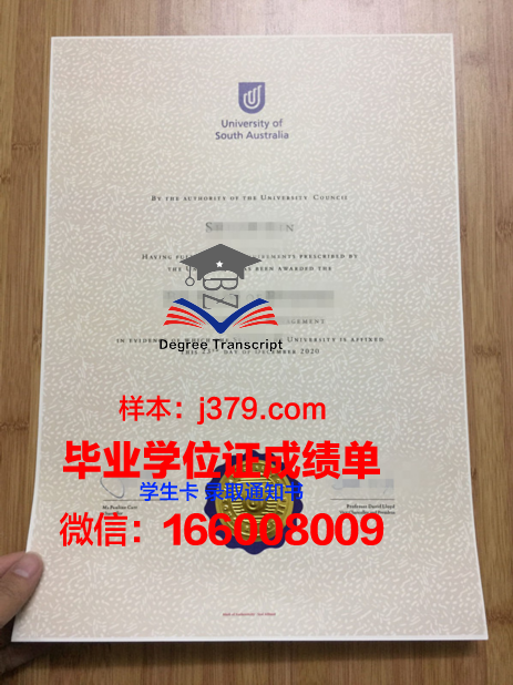 南澳大利亚大学毕业证是什么样呢(南澳大学本科几年)