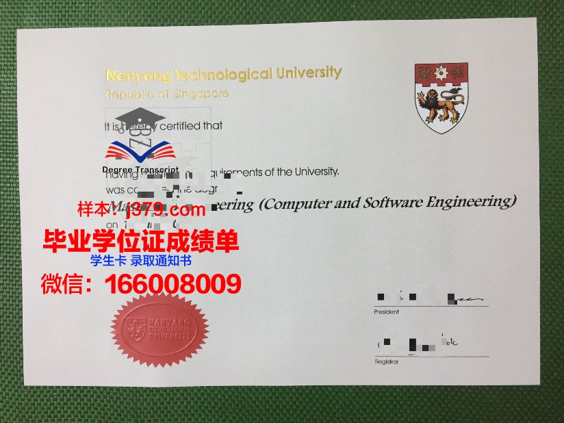 南洋理工大学学位证书(南洋理工大学荣誉学位)