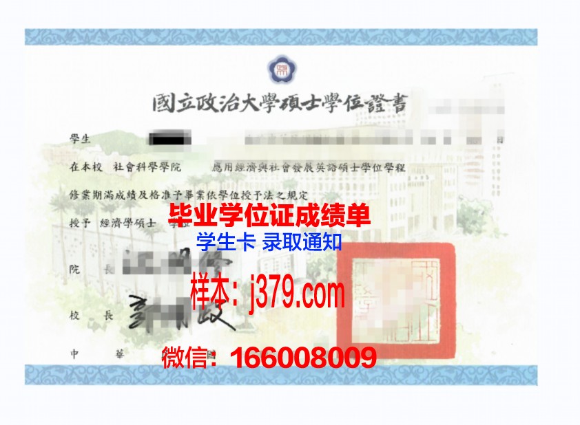 大邱韩医大学学位证书(韩国大学学位证颁发时间)