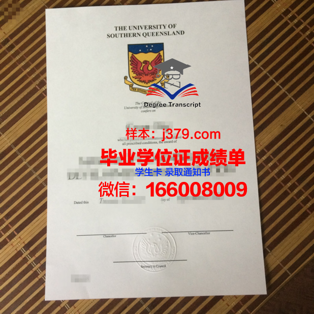南昆大毕业证定制：承载荣誉与回忆的独特印记