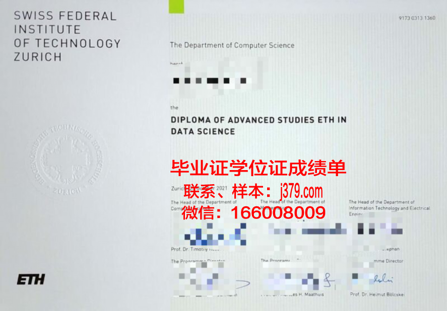南大河州联邦大学毕业证好找工作吗(南大河州联邦大学世界排名)