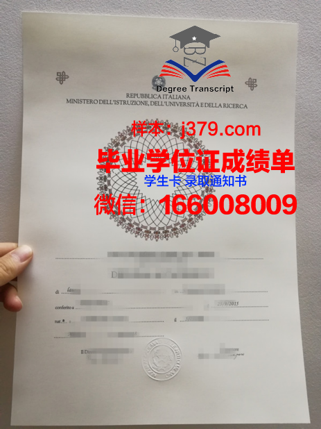 无锡职业技术学院毕业证书：全日制的保证，职业发展的基石