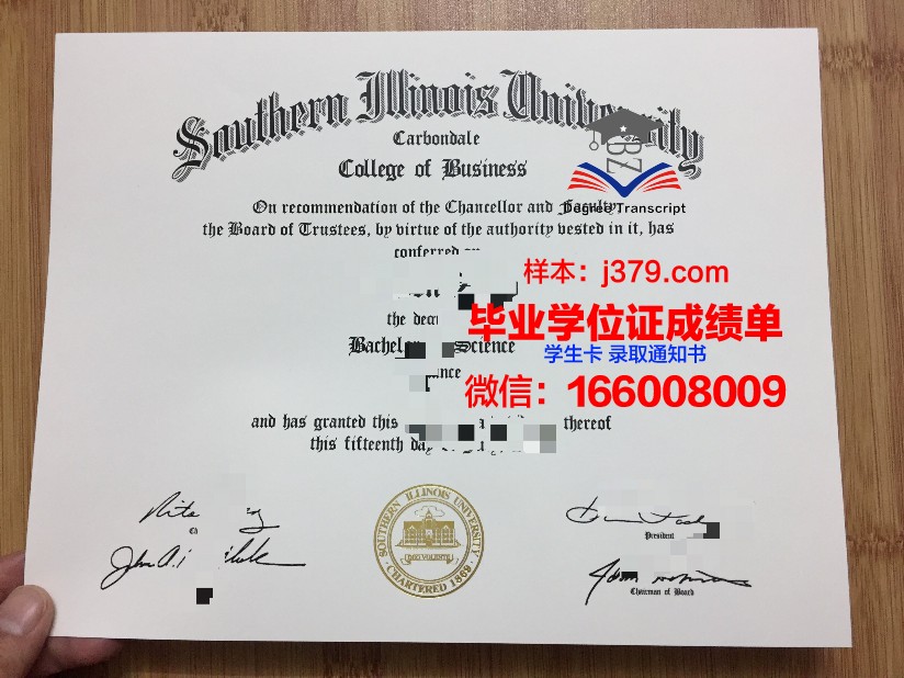 南伊利诺伊大学卡本代尔分校毕业证长什么样(南伊利诺伊大学排名)