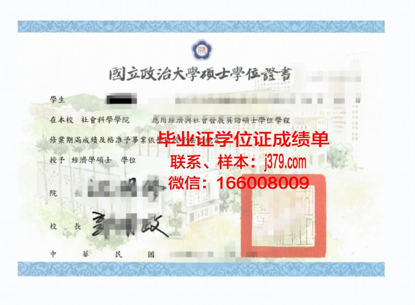 南哈萨克斯坦国立大学学位证(哈萨克斯坦国立大学在哪个城市)