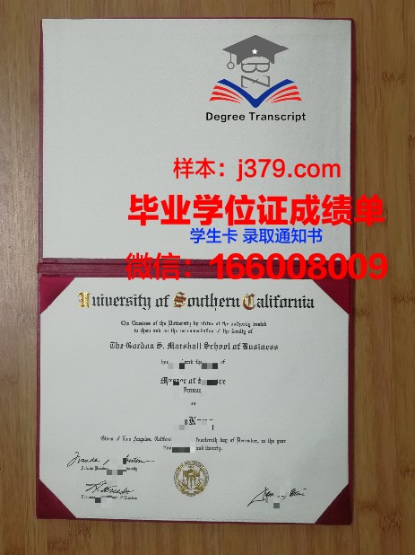 南加州大学毕业证样本模型展示图片(南加州大学毕业证样本模型展示图片高清)