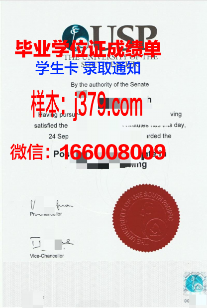 太平洋大学（加利福尼亚州）毕业证原件(太平洋大学怎么样)