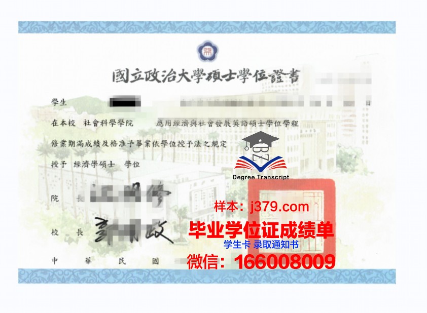南方博士学位证书图片大全：一窥学术荣耀的瞬间