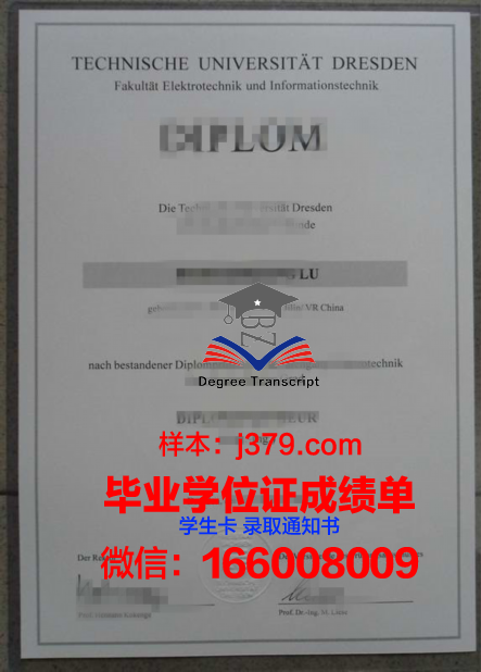 大邱工业大学毕业证书图片模板(大邱工业大学毕业证书图片模板下载)