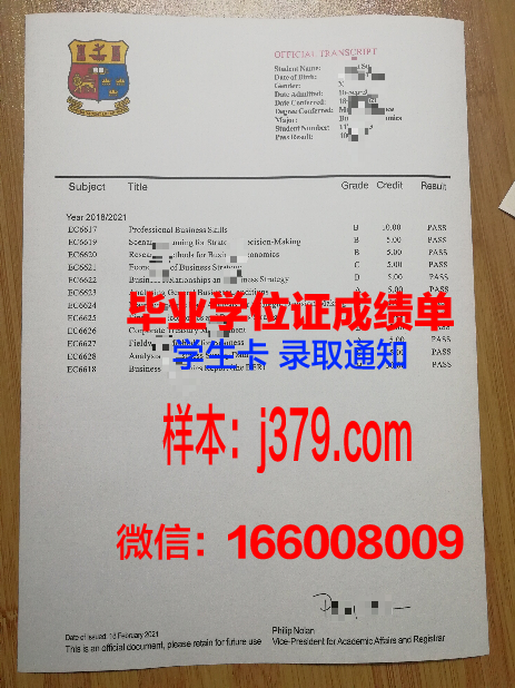 西伯利亚国立地球系统与技术大学毕业证高清图(西伯利亚国立科技大学怎么样)