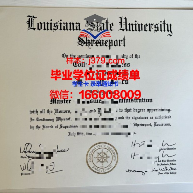 南方大学什里夫波特分校毕业证丢失怎么补办