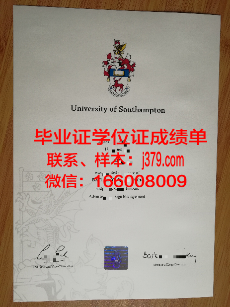 南安普顿大学成绩单怎么查看(南安普顿大学学期)