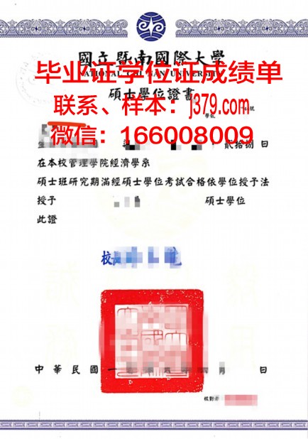 大邱韩医大学学位证书(韩国大学学位证颁发时间)