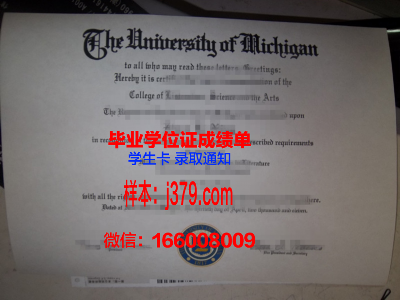 西伯利亚国立交通大学毕业证案例(西伯利亚大学怎么样)