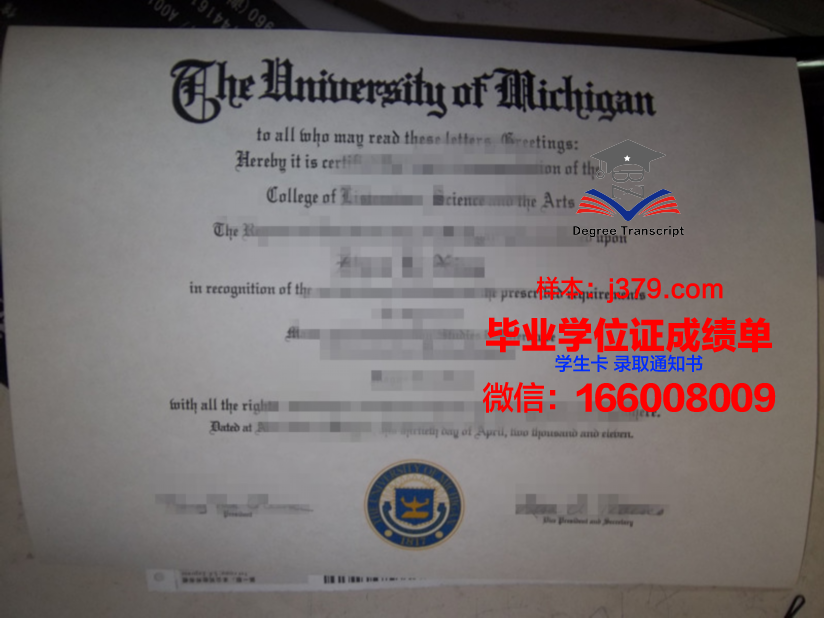 南内华达学院毕业证成绩单:价值与意义探究