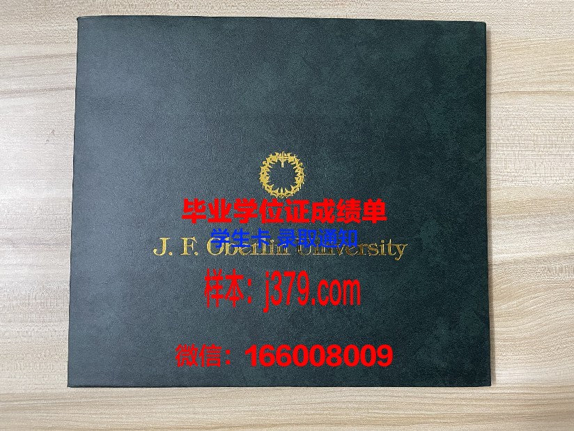 南布列塔尼大学国立高等工程师学院几年可以毕业证(法国南布列塔尼大学排名)