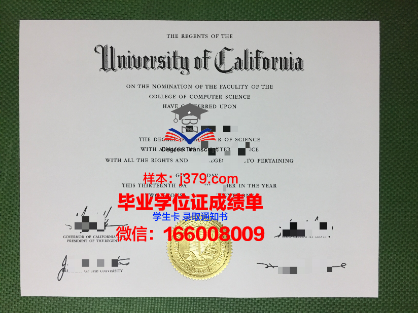 南基督复临大学毕业证壳子(基督教毕业证)