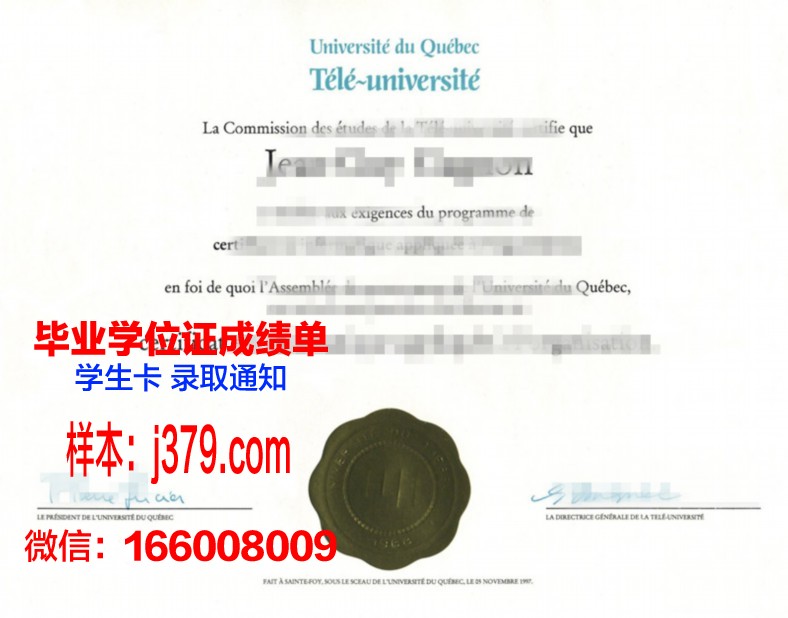 西南大学毕业证书样本(西南大学毕业证书样本电子版)