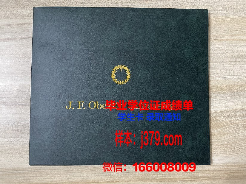 日本工业大学学位证(日本工学院入学要求)