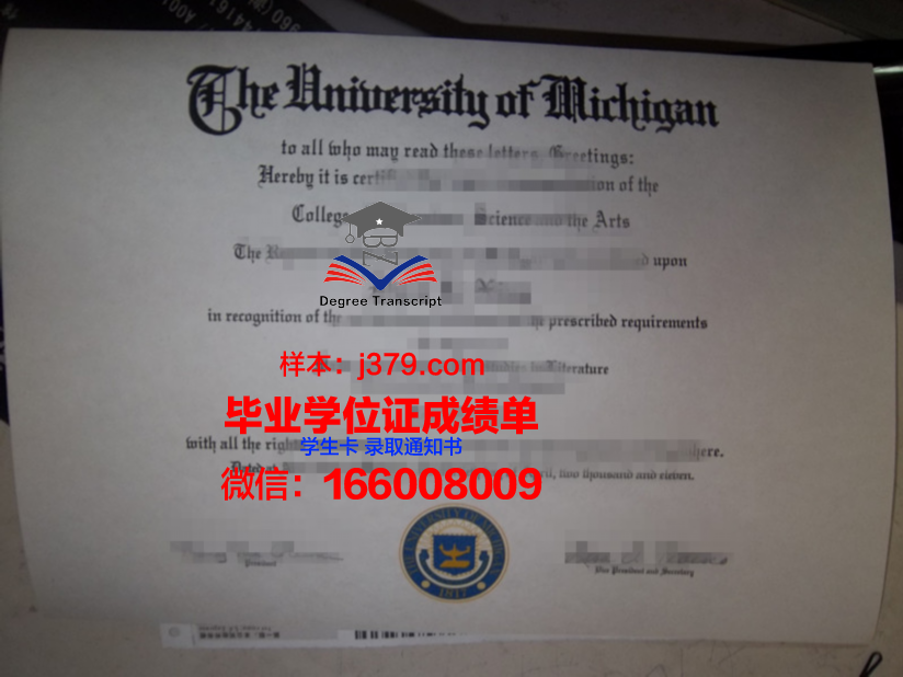 大学毕业证编号查不到为什么(毕业证编号查不出来)