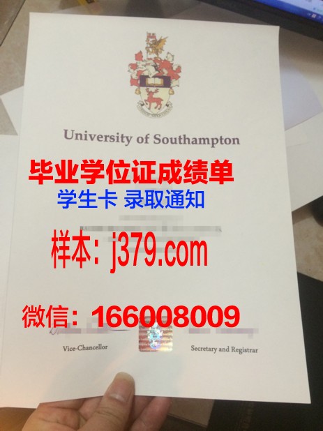 南安普敦大学研究生毕业证书(南安普敦大学硕士读几年)