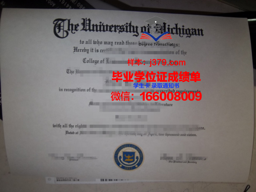 日本工业大学毕业证真伪(日本大学毕业证样本简介)