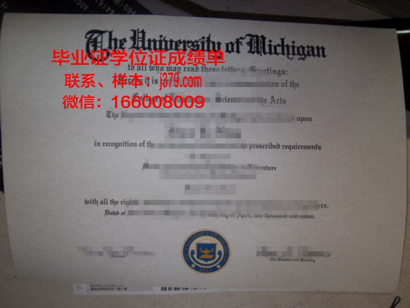 蓝岭社区学院毕业证认证成绩单Diploma
