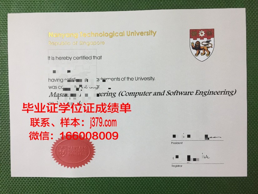 南洋理工大学研究生毕业证书(南洋理工大学硕士毕业证)